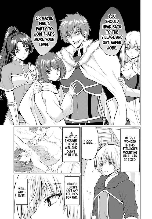 Yuusha ni Zenbu Ubawareta Ore wa Yuusha no Hahaoya to Party wo Kumimashita! Chapter 1 - Page 12