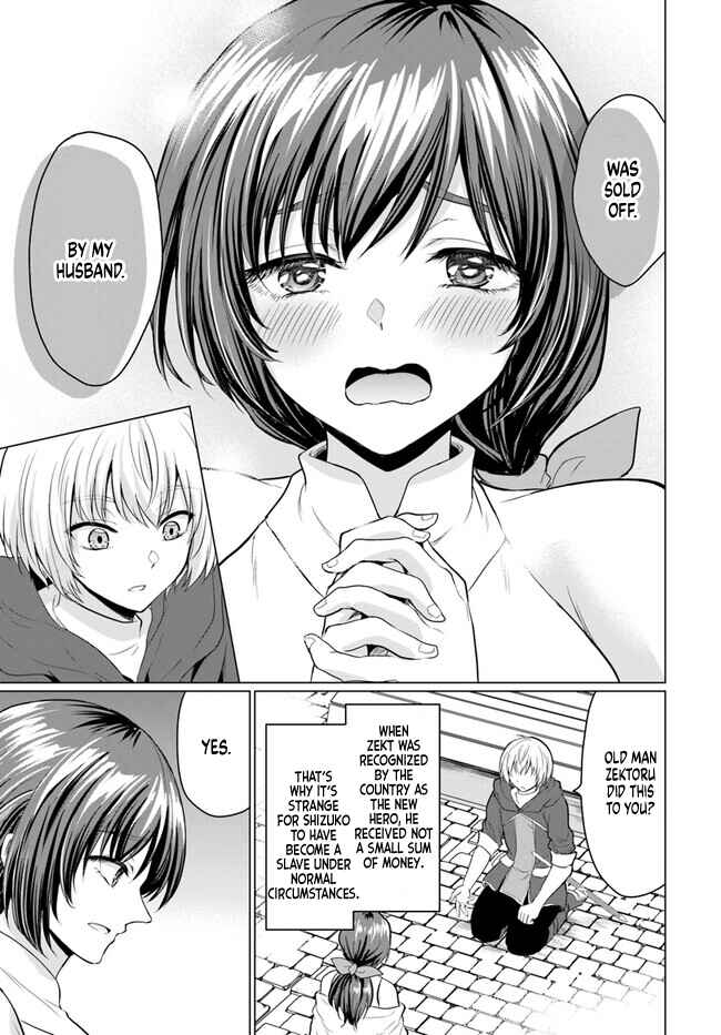 Yuusha ni Zenbu Ubawareta Ore wa Yuusha no Hahaoya to Party wo Kumimashita! Chapter 1 - Page 32