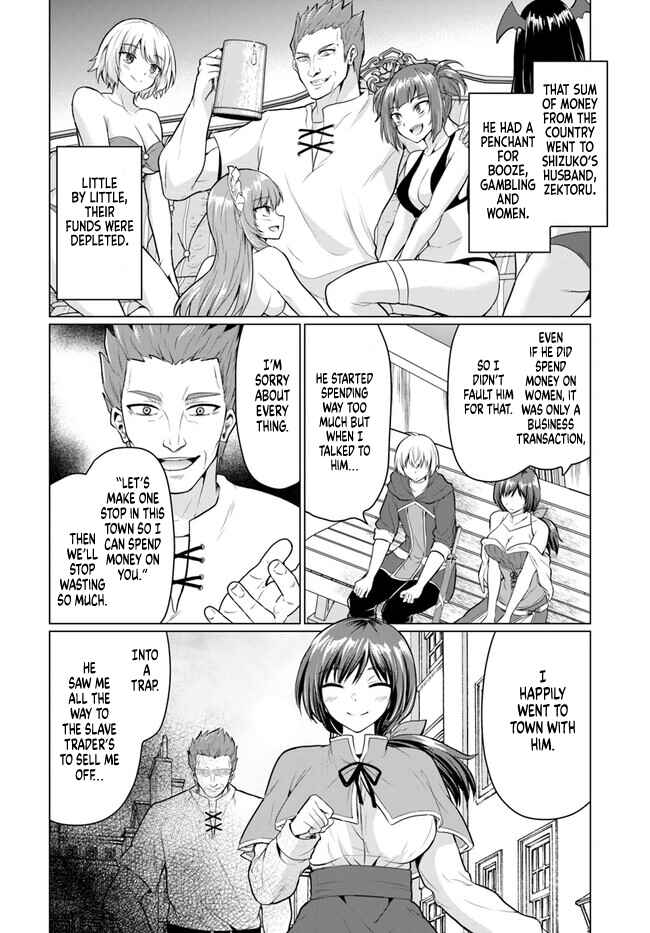 Yuusha ni Zenbu Ubawareta Ore wa Yuusha no Hahaoya to Party wo Kumimashita! Chapter 1 - Page 33