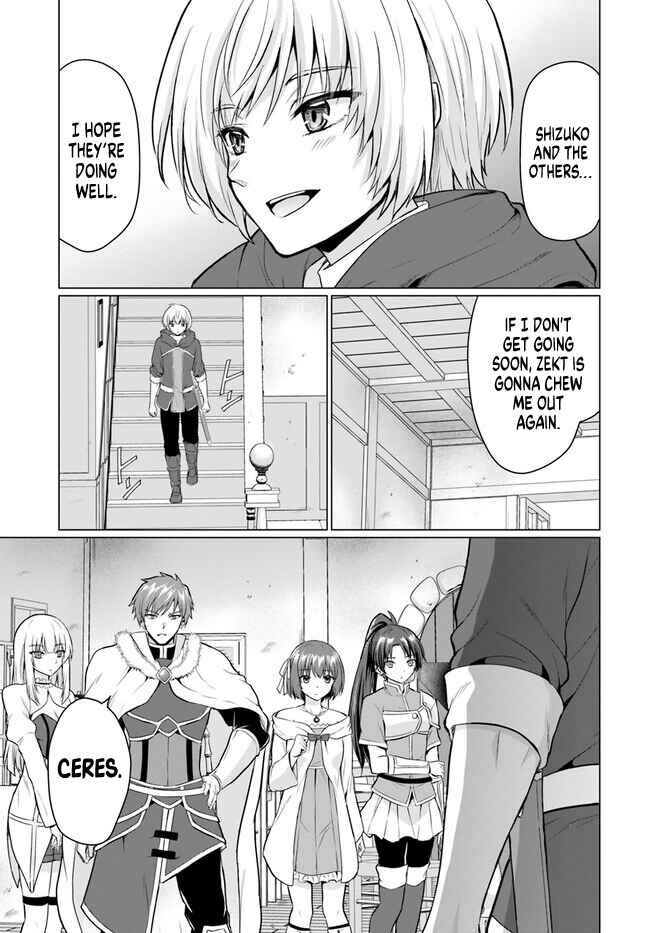 Yuusha ni Zenbu Ubawareta Ore wa Yuusha no Hahaoya to Party wo Kumimashita! Chapter 1 - Page 6