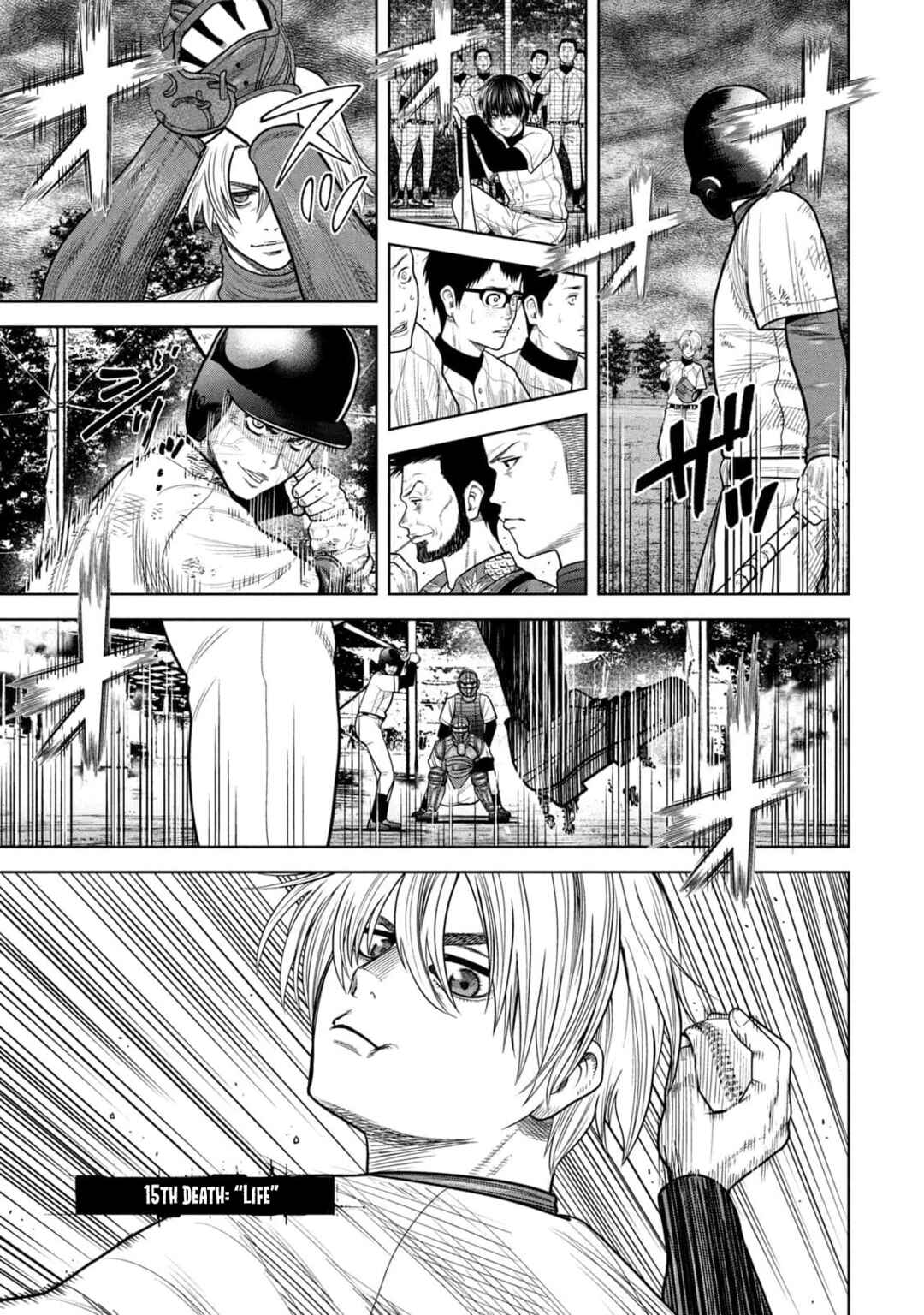 Shikyuuji - Koukou Kyuuji ni Asu wa nai Chapter 15 - Page 1