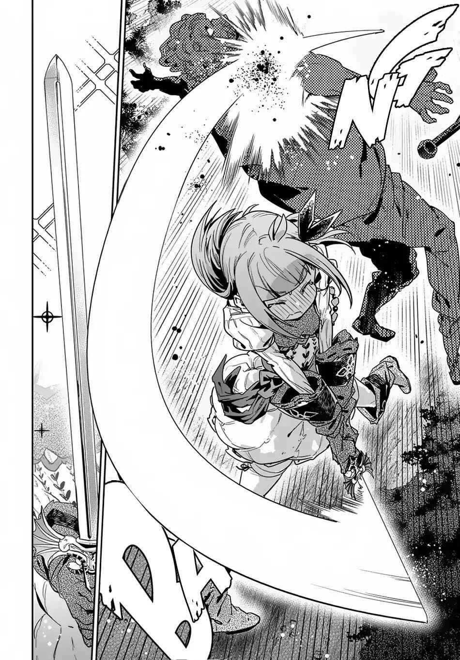 Shounin Yuusha wa Isekai o Gyuujiru!: Saibai Skill de Nandemo Fuyashichaimasu! Chapter 3 - Page 18