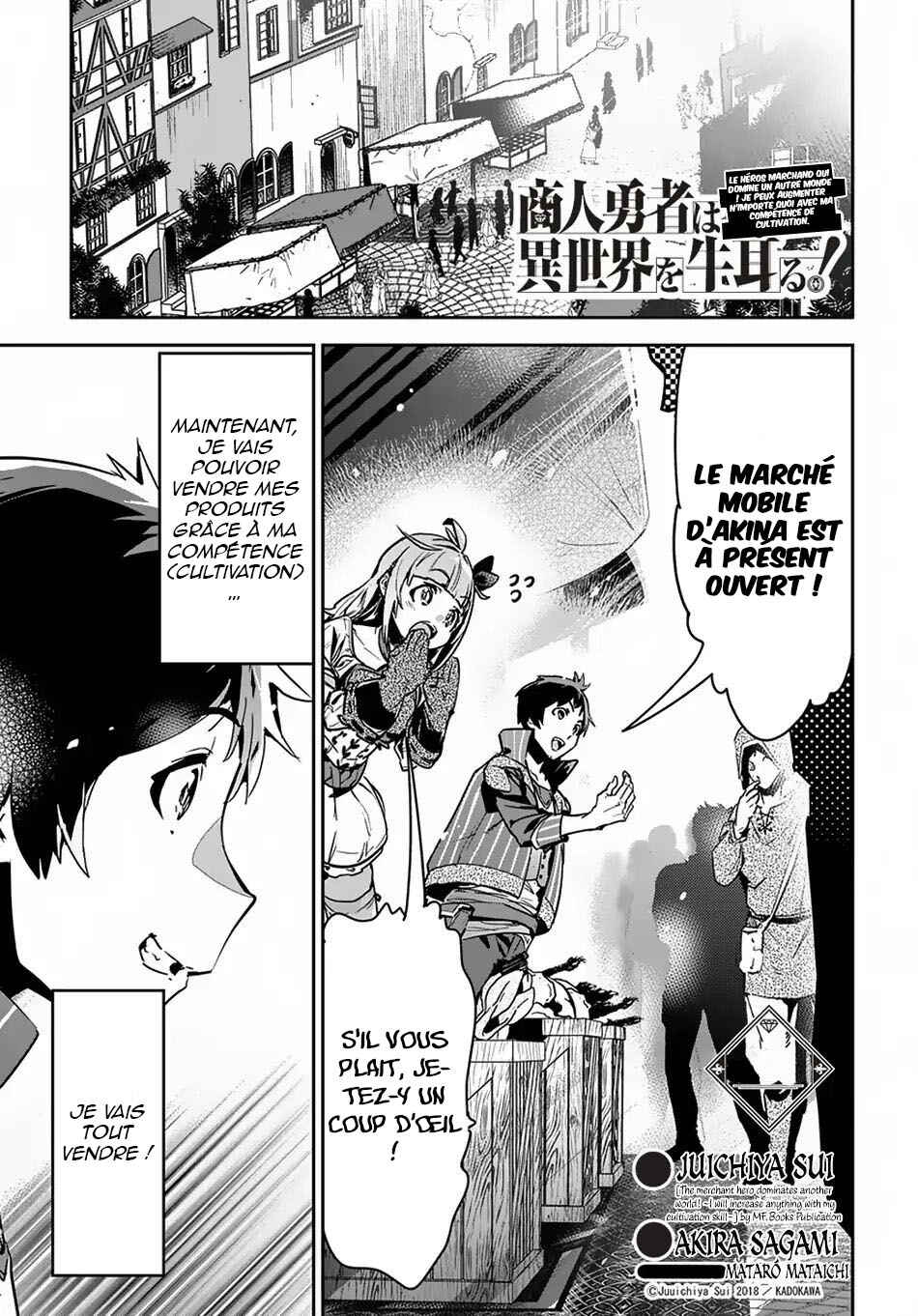 Shounin Yuusha wa Isekai o Gyuujiru!: Saibai Skill de Nandemo Fuyashichaimasu! Chapter 3 - Page 2