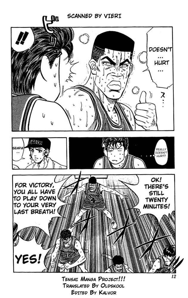 Slam Dunk! Chapter 117 - Page 11