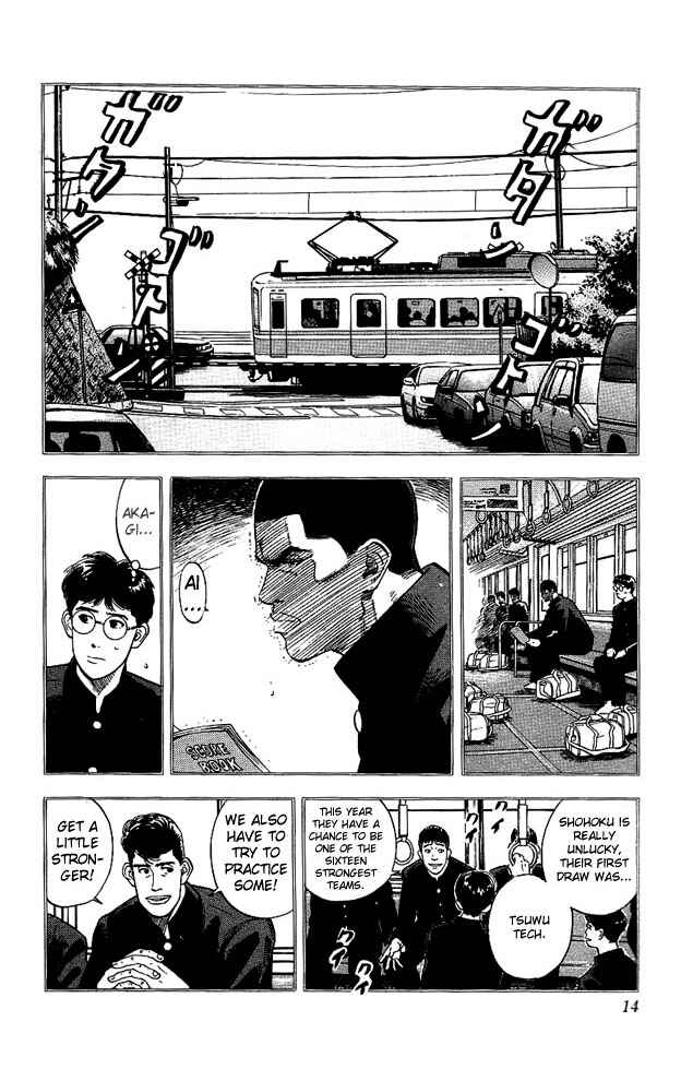 Slam Dunk! Chapter 117 - Page 13