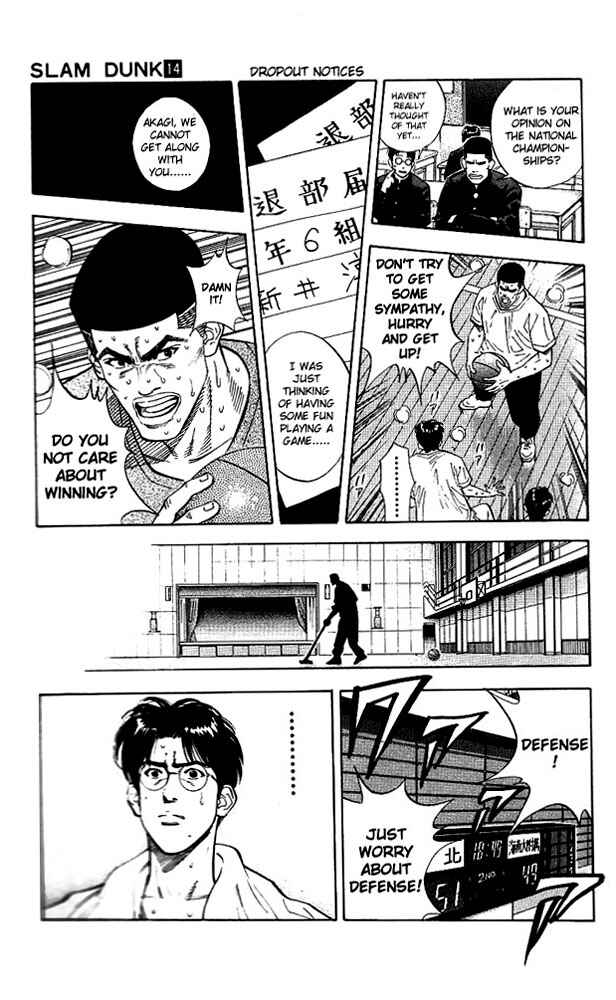 Slam Dunk! Chapter 117 - Page 22
