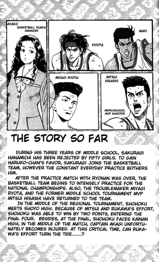 Slam Dunk! Chapter 117 - Page 4