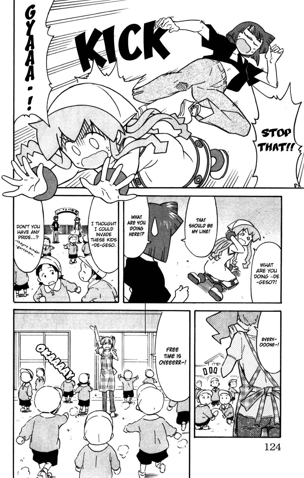 Shinryaku! Ika Musume Chapter 262 - Page 5