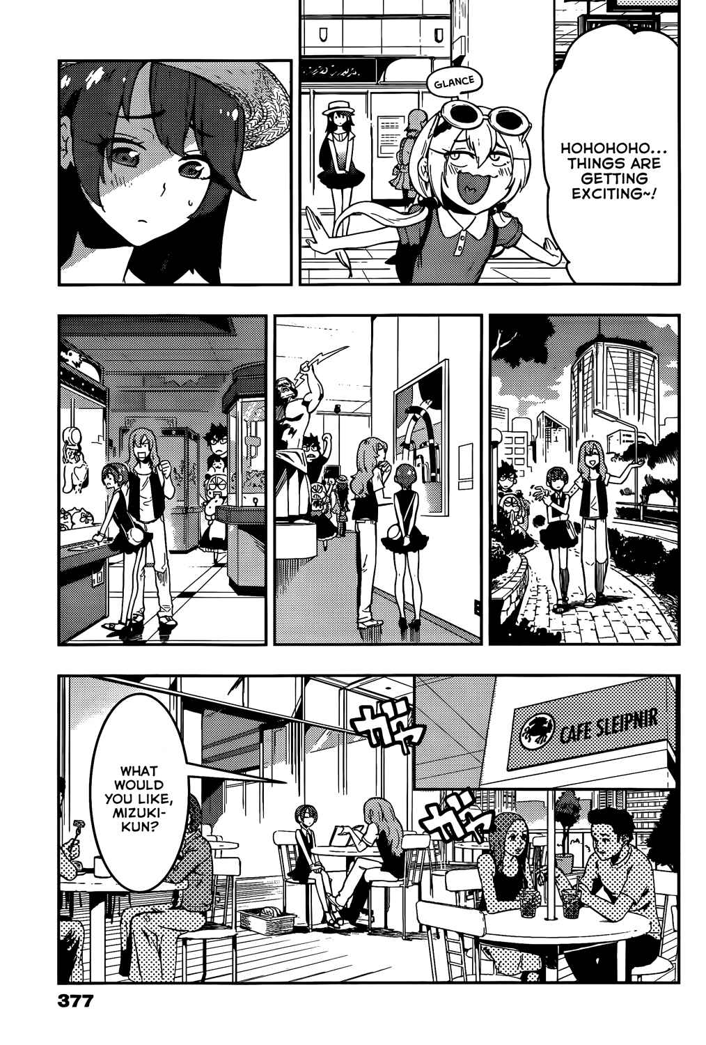 Boku Girl Chapter 44 - Page 10