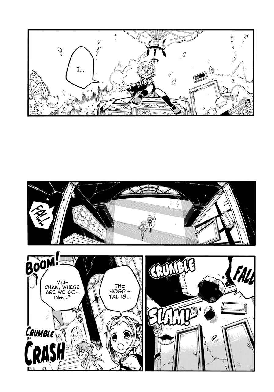 Jibaku Shounen: Hanako-kun Chapter 55 - Page 14