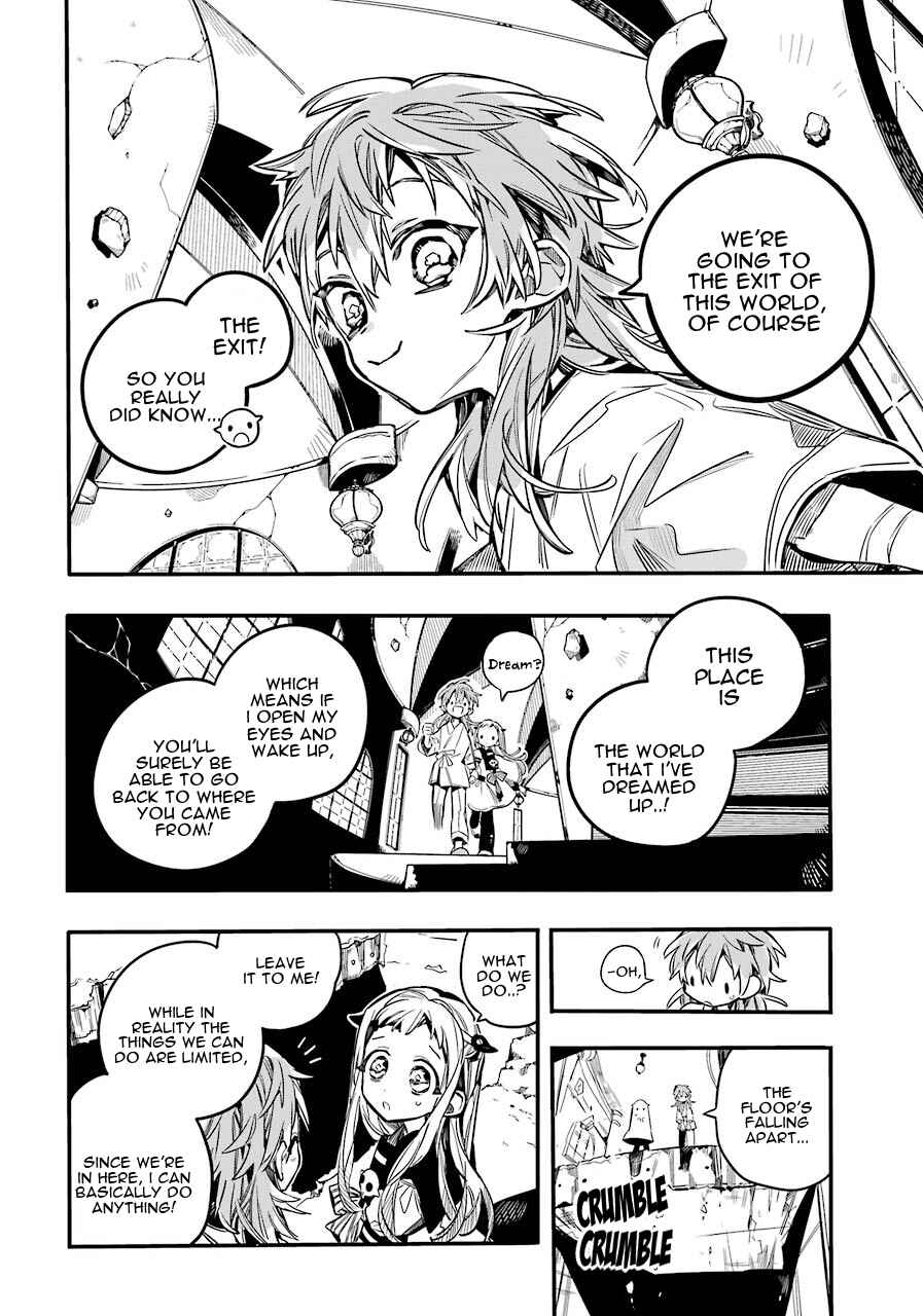 Jibaku Shounen: Hanako-kun Chapter 55 - Page 15