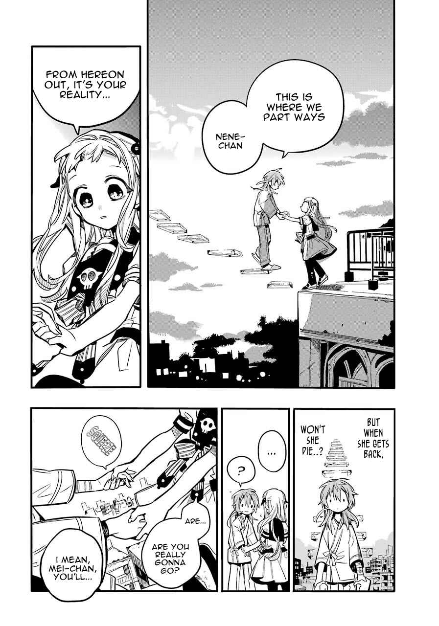 Jibaku Shounen: Hanako-kun Chapter 55 - Page 19