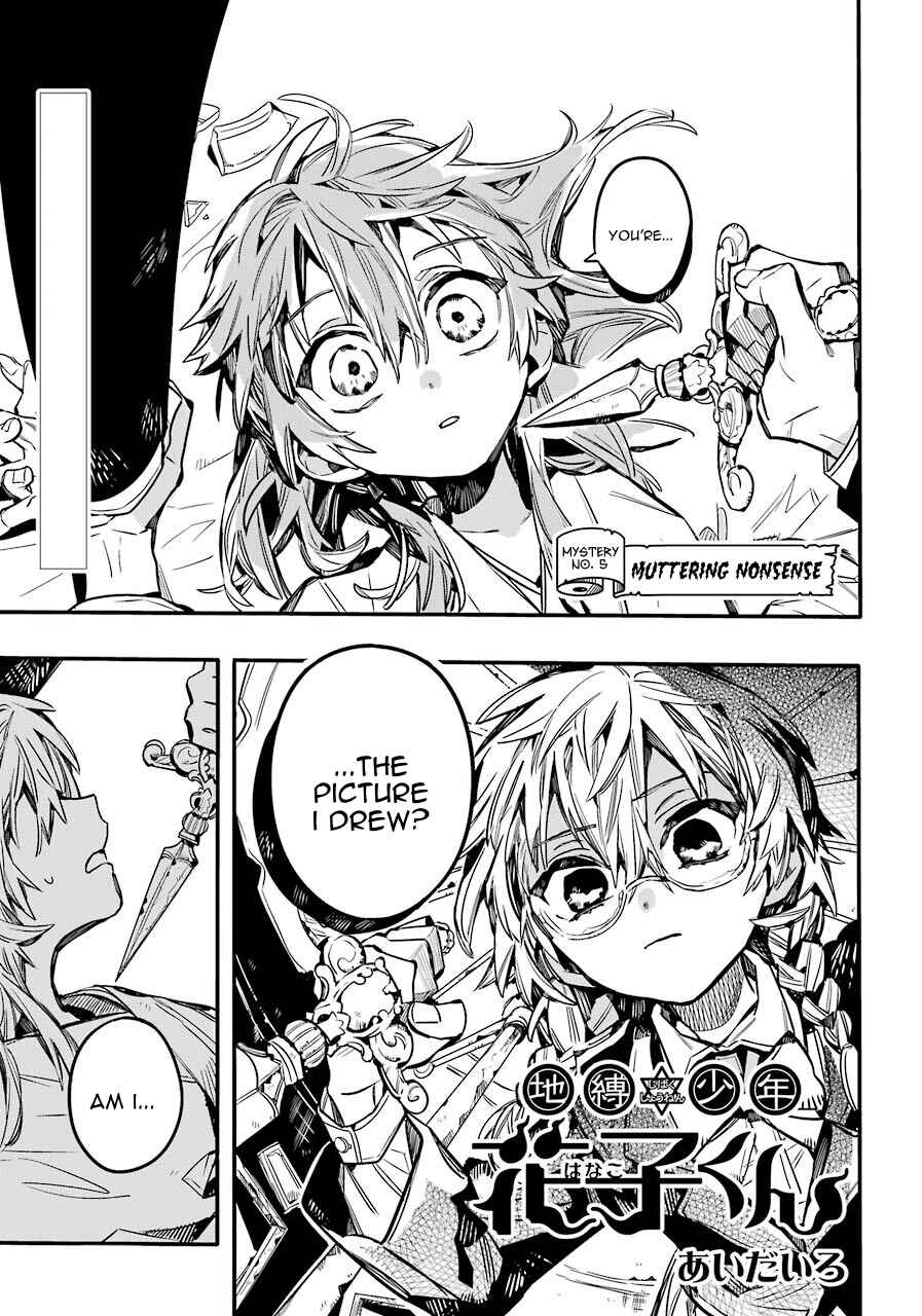 Jibaku Shounen: Hanako-kun Chapter 55 - Page 2