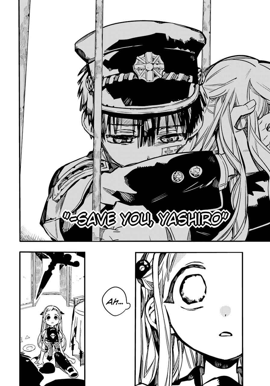 Jibaku Shounen: Hanako-kun Chapter 55 - Page 7