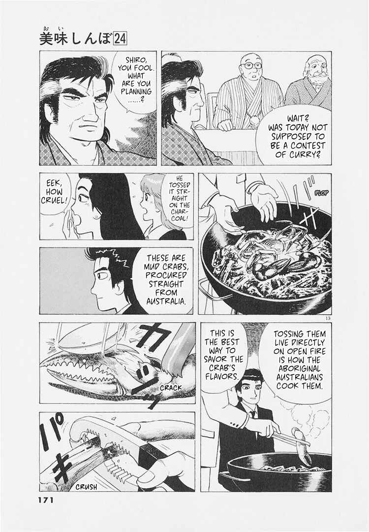 Oishinbo Chapter 225 - Page 13