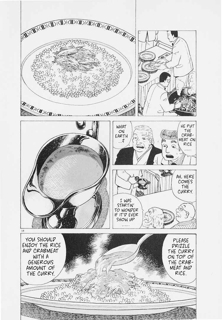 Oishinbo Chapter 225 - Page 14