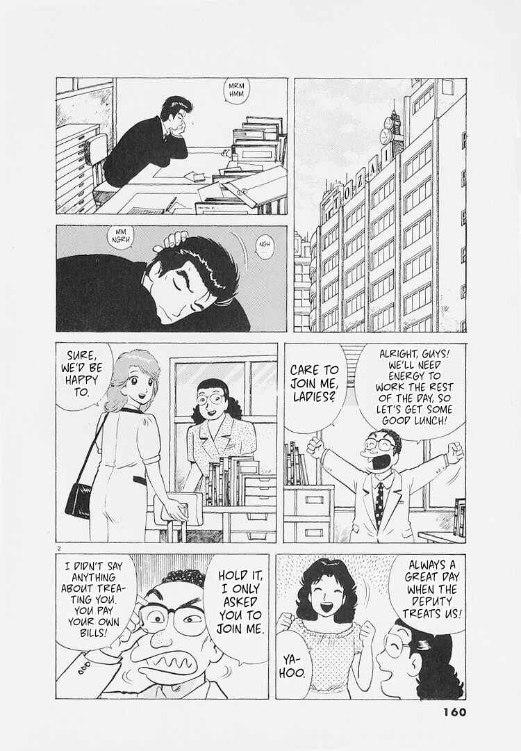 Oishinbo Chapter 225 - Page 2