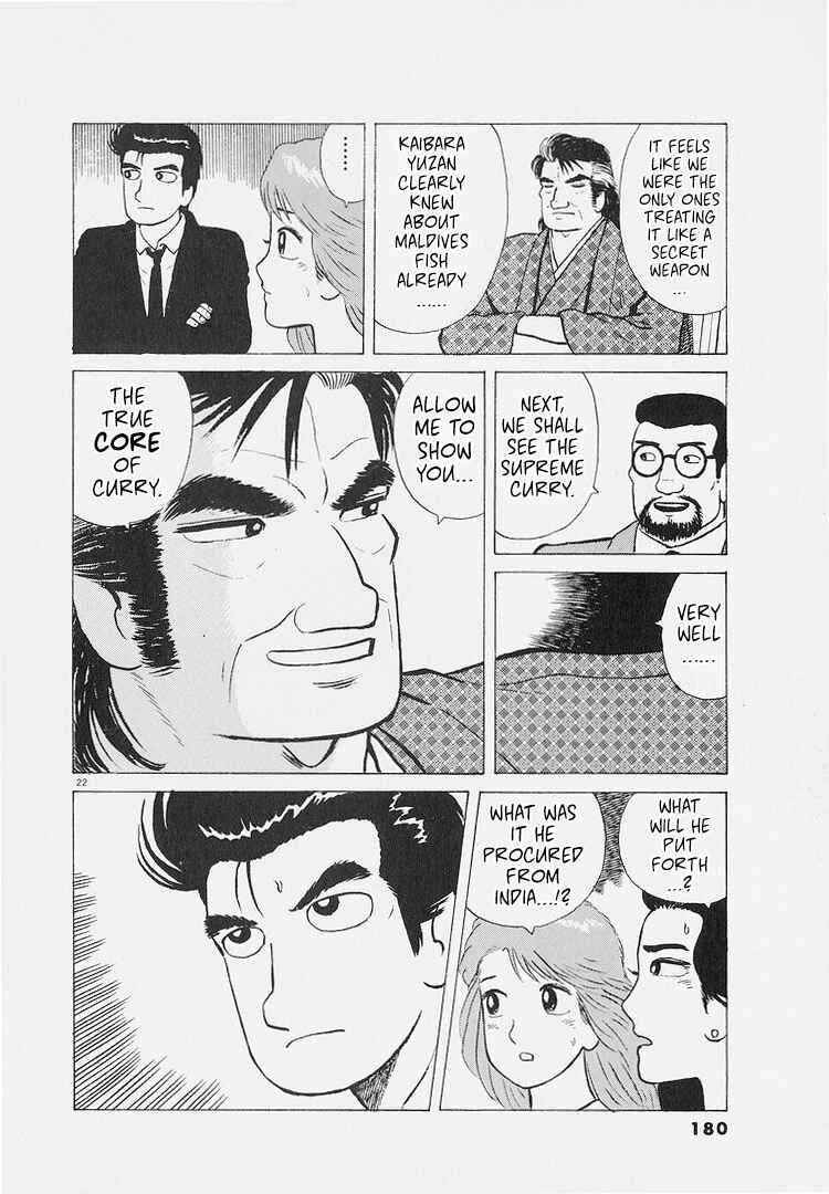 Oishinbo Chapter 225 - Page 22