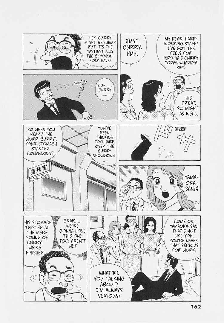 Oishinbo Chapter 225 - Page 4