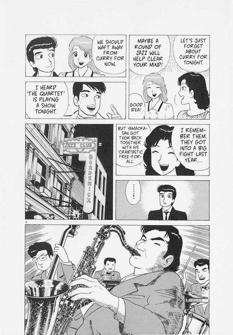 Oishinbo Chapter 225 - Page 6