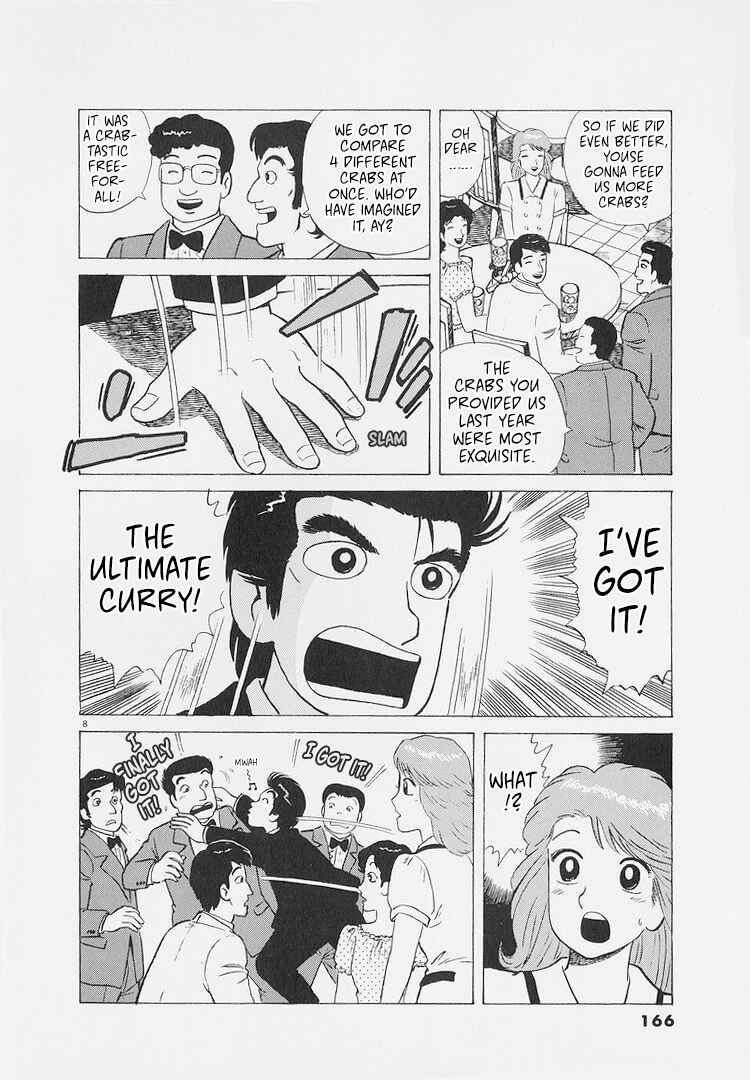 Oishinbo Chapter 225 - Page 8