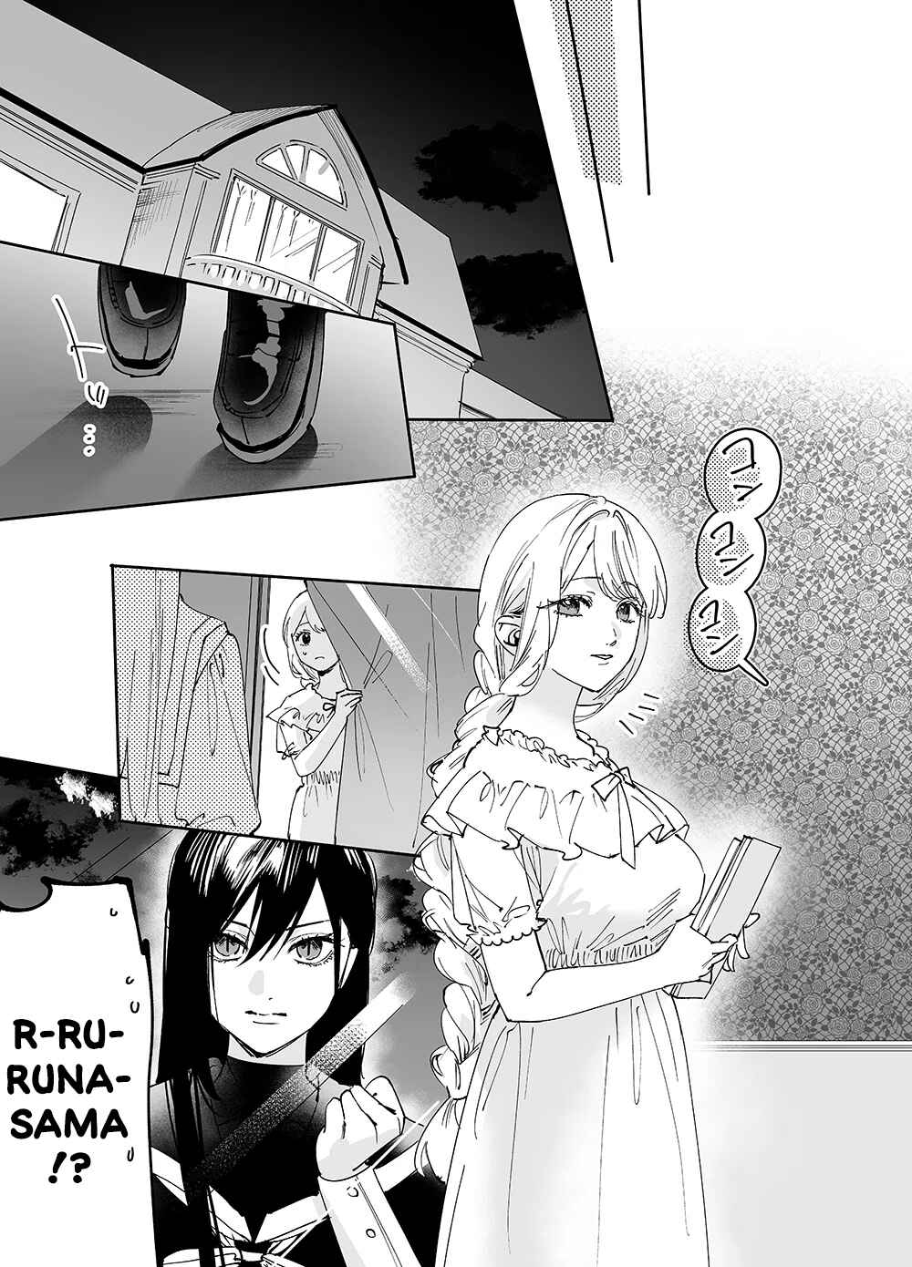 Girls × Vampire (Pre-Serialization) Chapter 18.2 - Page 1