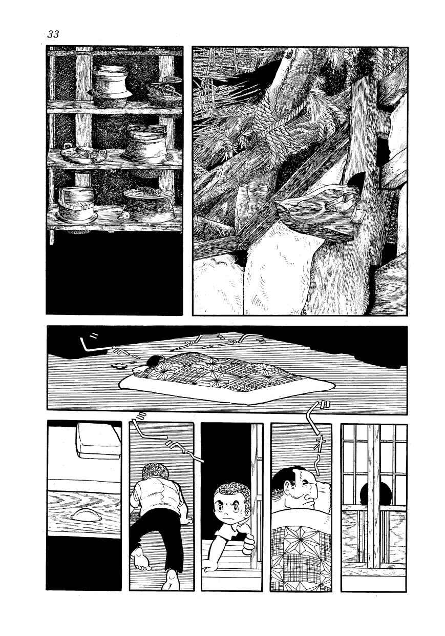 Ayako Chapter 9 - Page 35