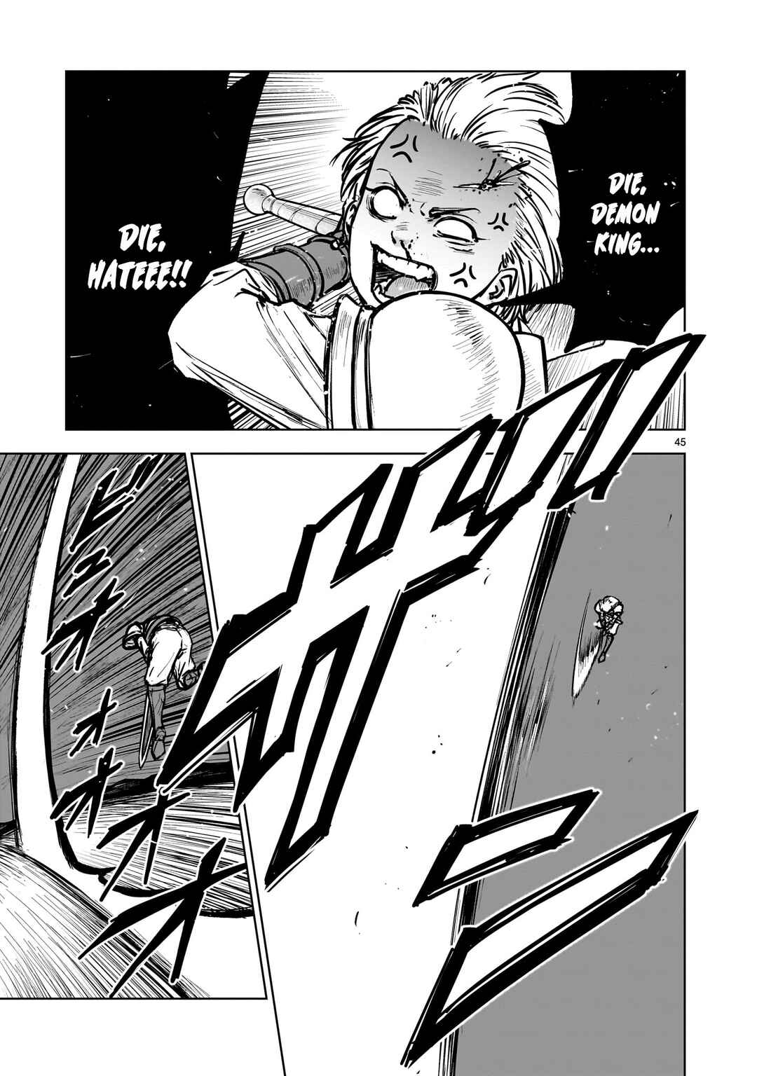 Mechakucha Tsuihousareru Hanashi Chapter 1.2 - Page 22