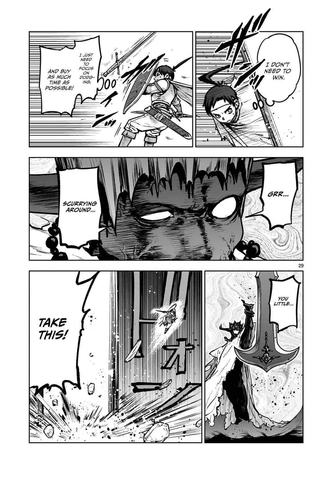 Mechakucha Tsuihousareru Hanashi Chapter 1.2 - Page 6