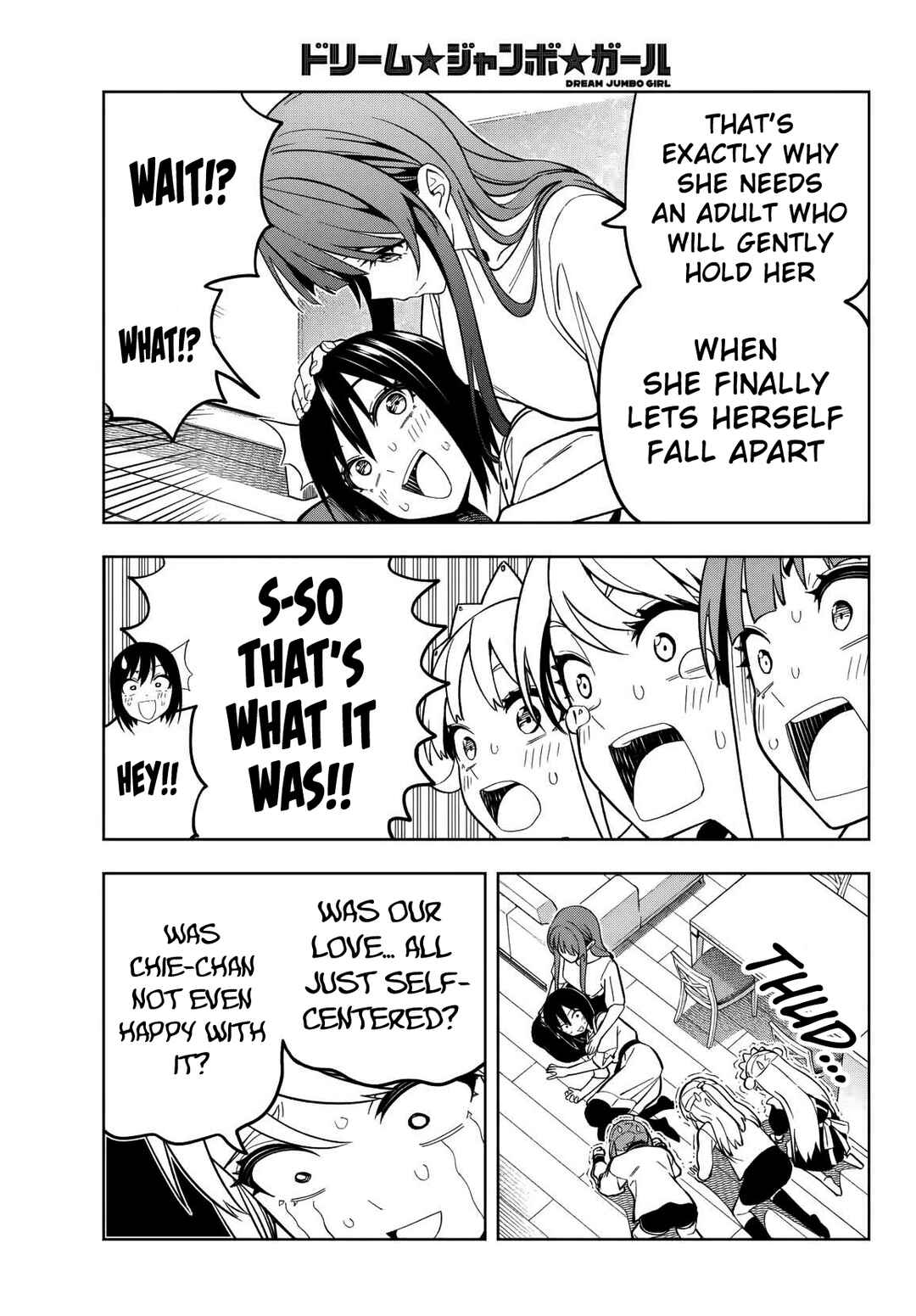 Dream⭐︎Jumbo⭐︎Girl Chapter 15 - Page 12