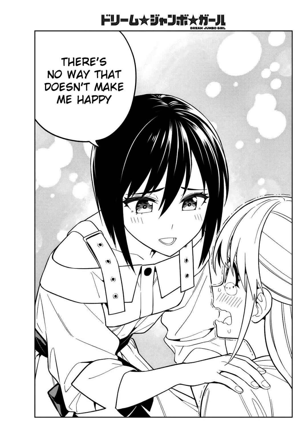 Dream⭐︎Jumbo⭐︎Girl Chapter 15 - Page 14