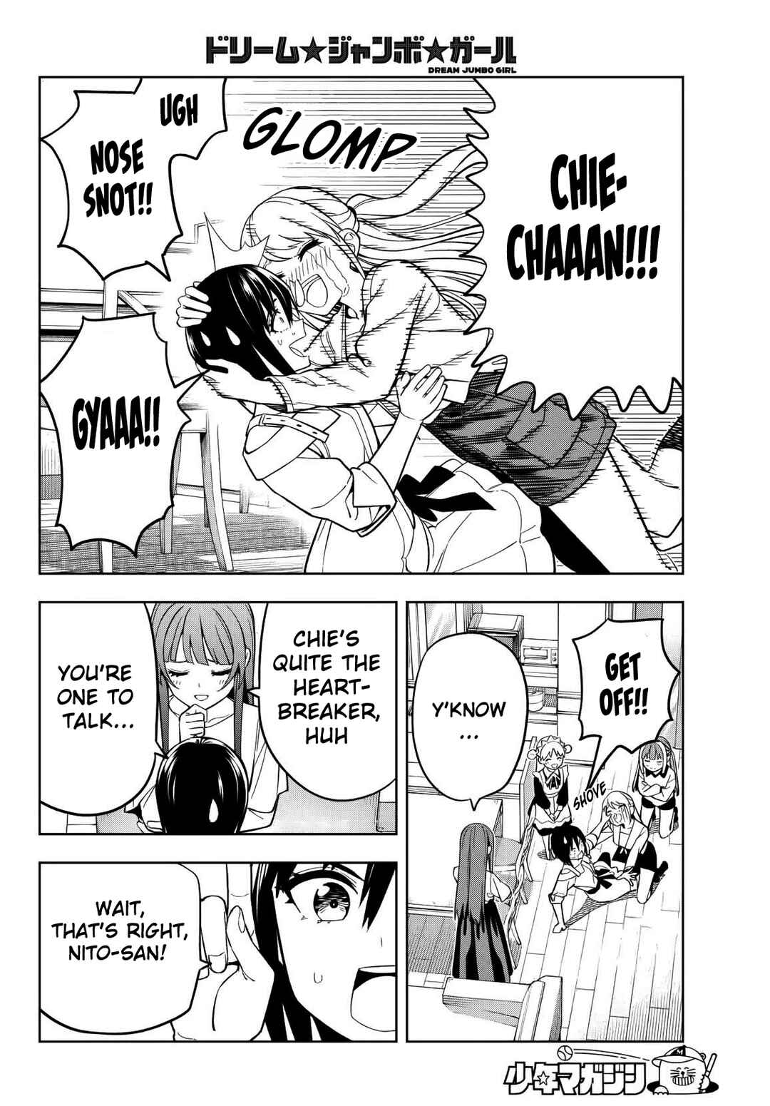 Dream⭐︎Jumbo⭐︎Girl Chapter 15 - Page 15