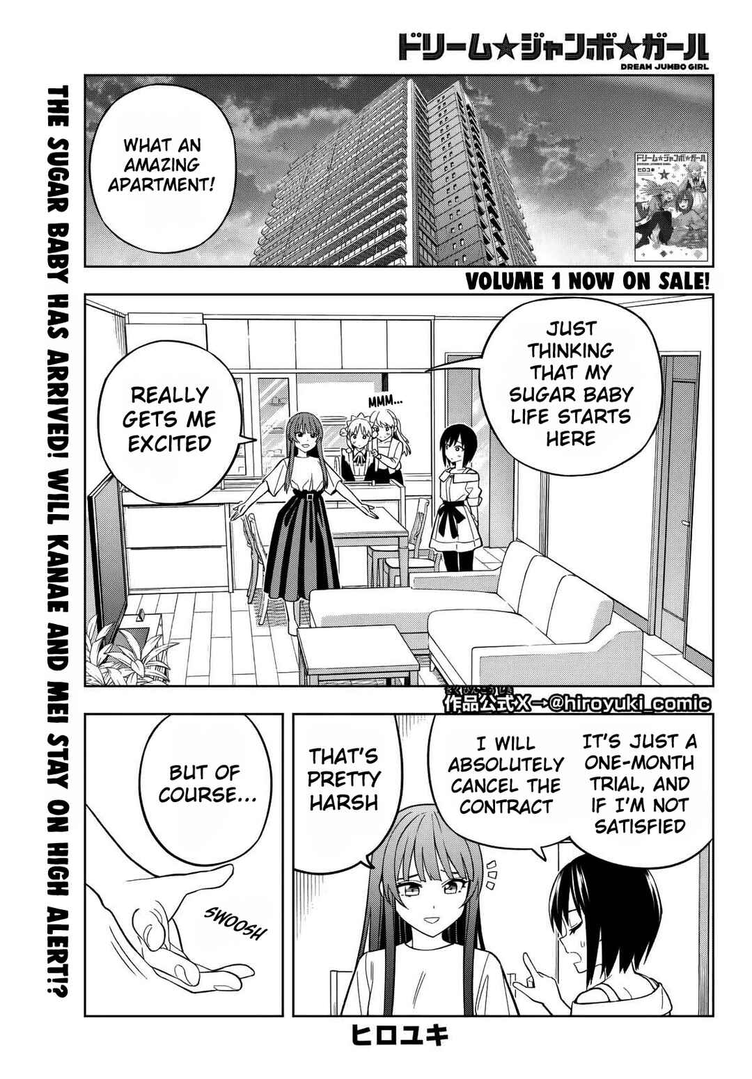 Dream⭐︎Jumbo⭐︎Girl Chapter 15 - Page 2