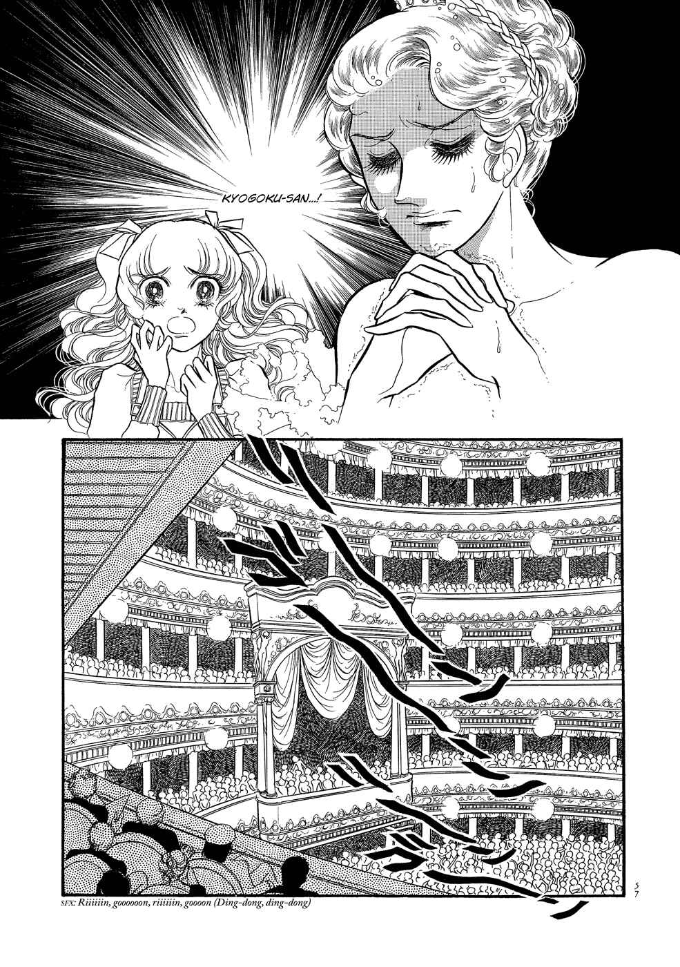 SWAN Chapter 10 - Page 13