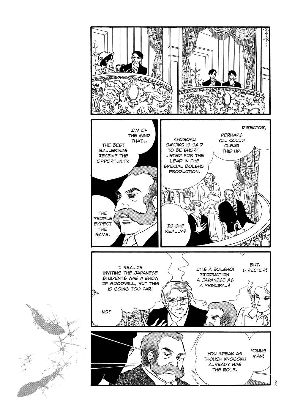 SWAN Chapter 10 - Page 19