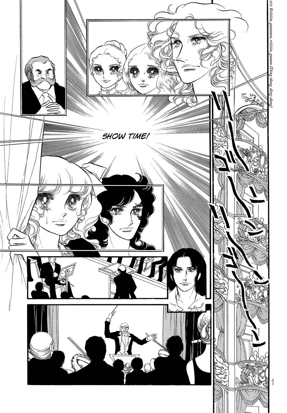 SWAN Chapter 10 - Page 21