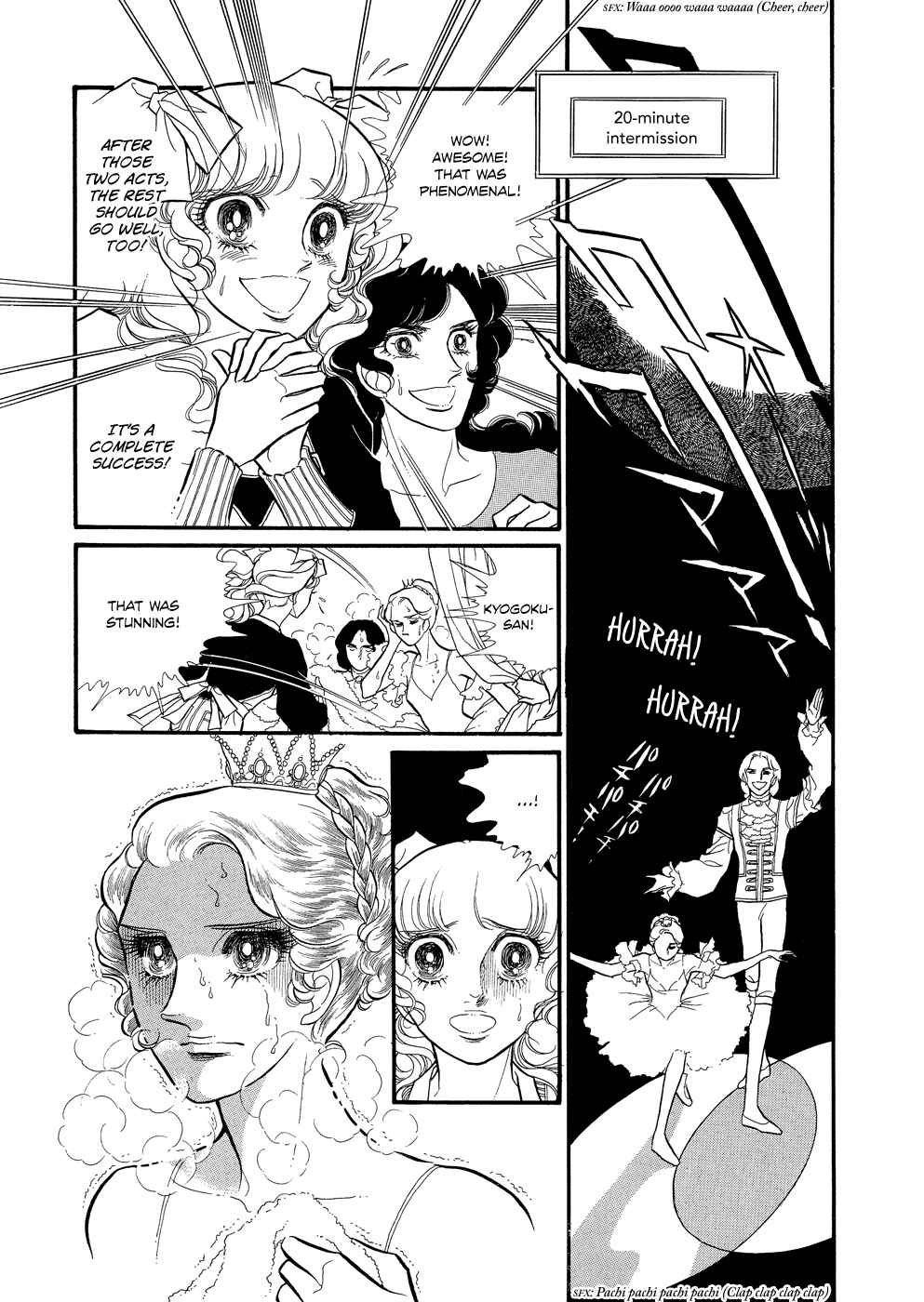 SWAN Chapter 10 - Page 26