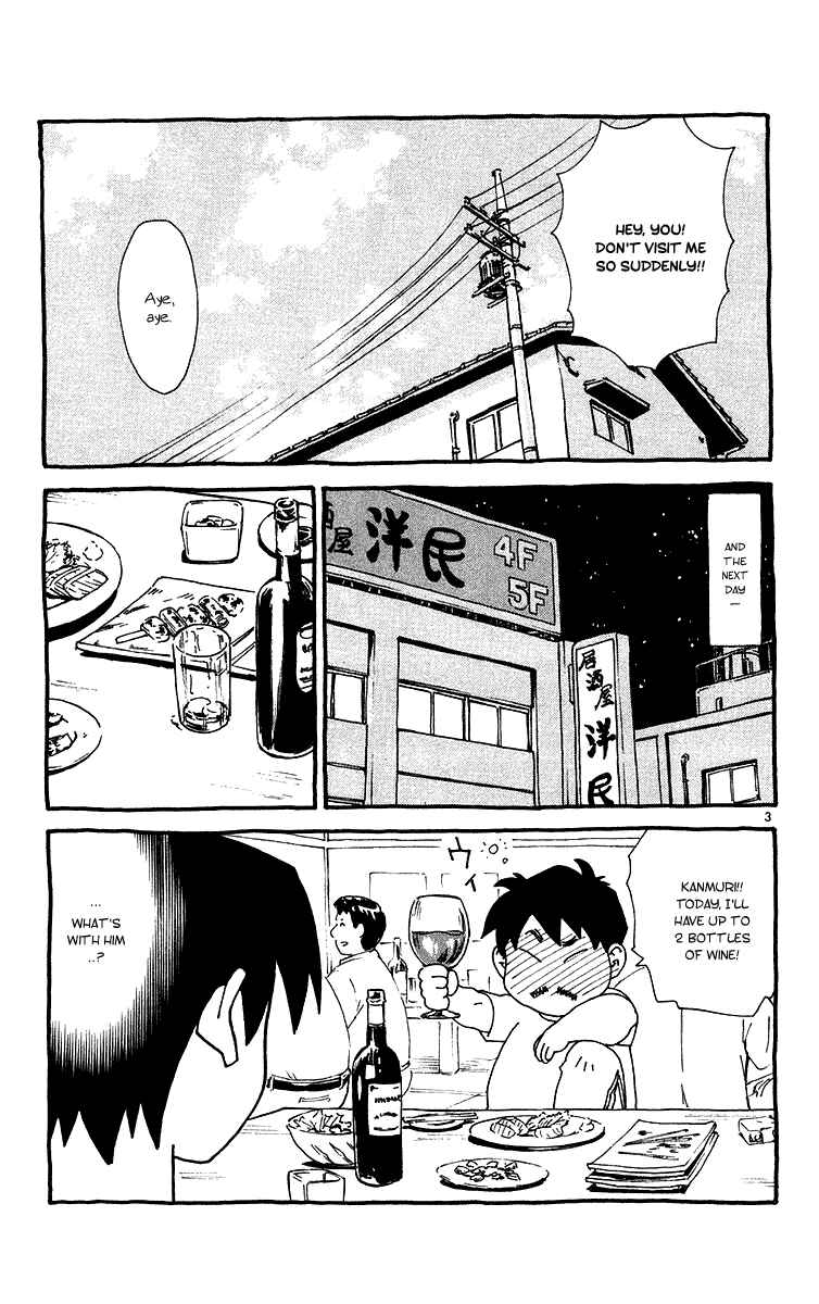 Yakitate!! Japan Chapter 172.5 - Page 3