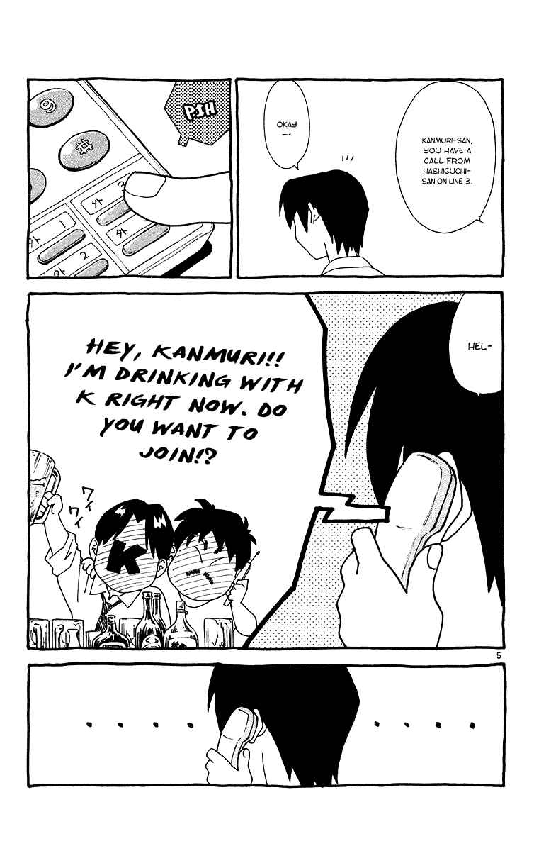 Yakitate!! Japan Chapter 172.5 - Page 5