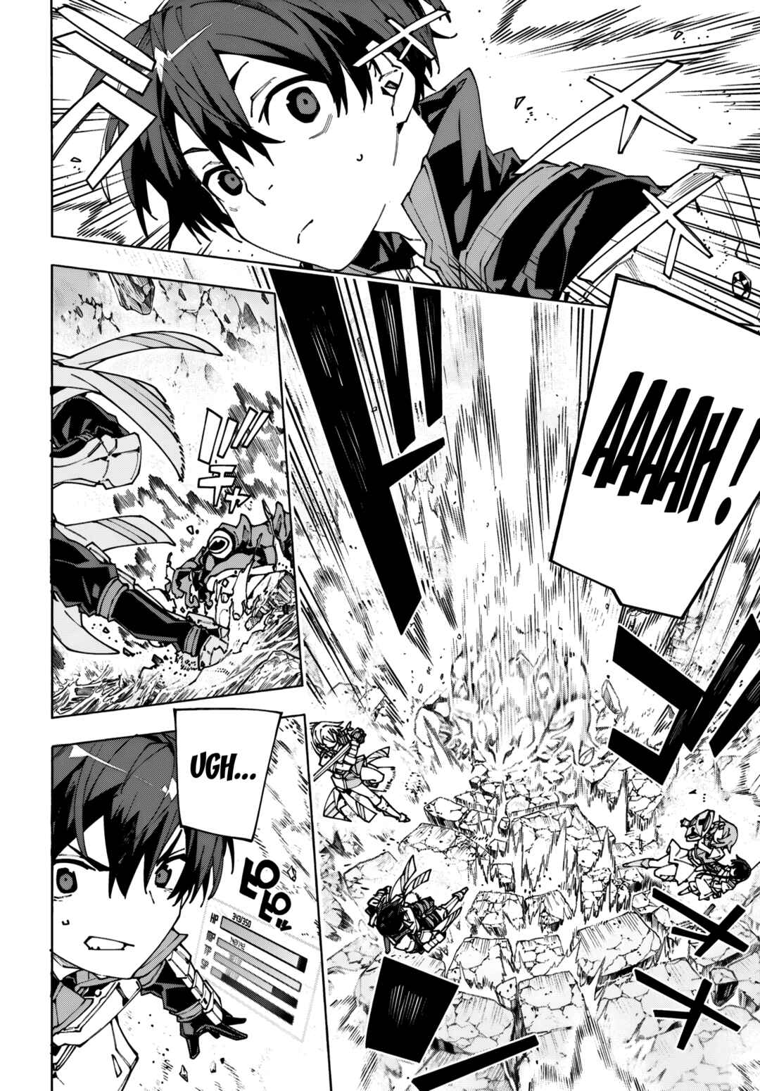 Sword Art Online - Unital Ring Chapter 16 - Page 8