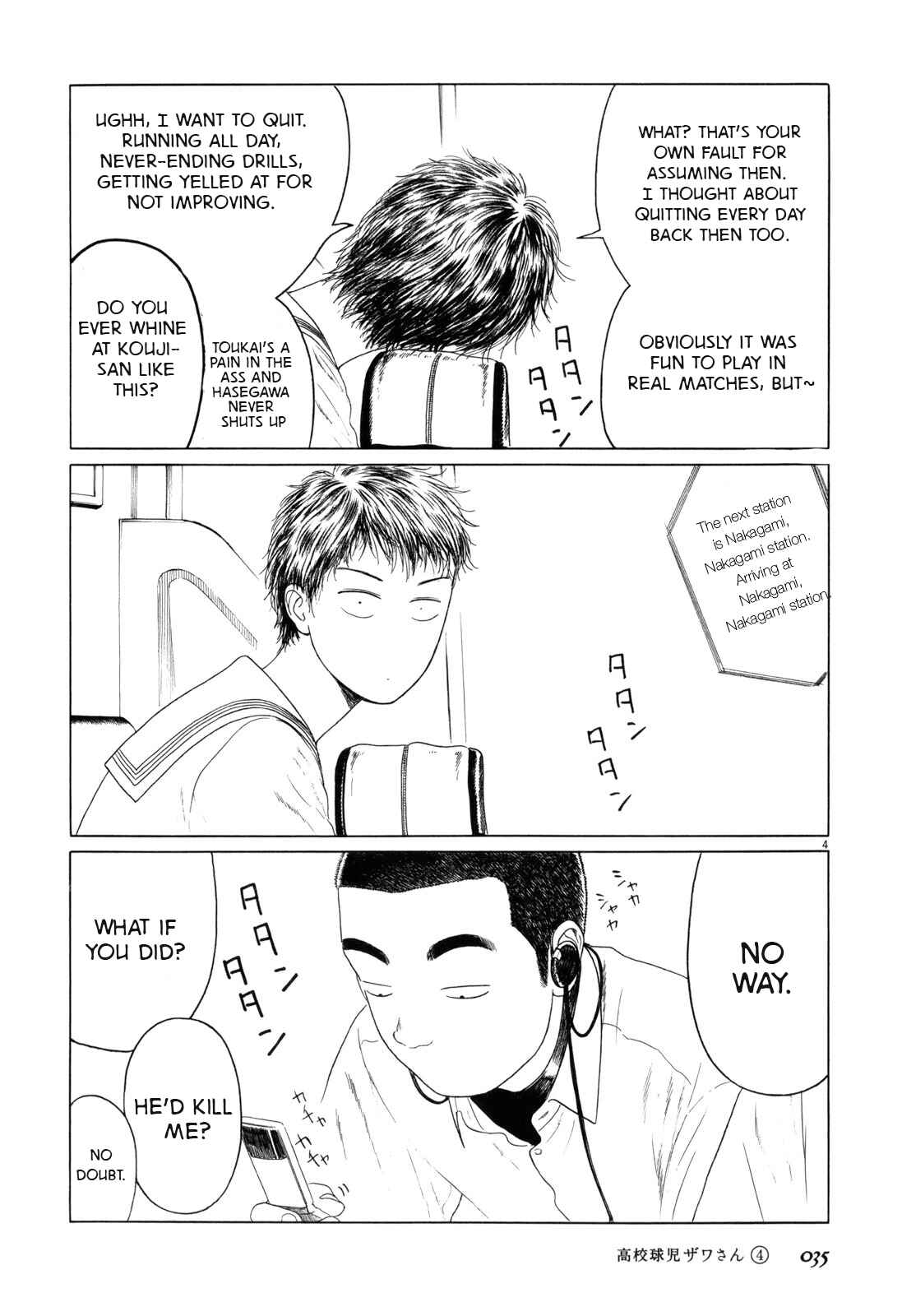 Koukou Kyuji Zawa-san Chapter 52 - Page 3