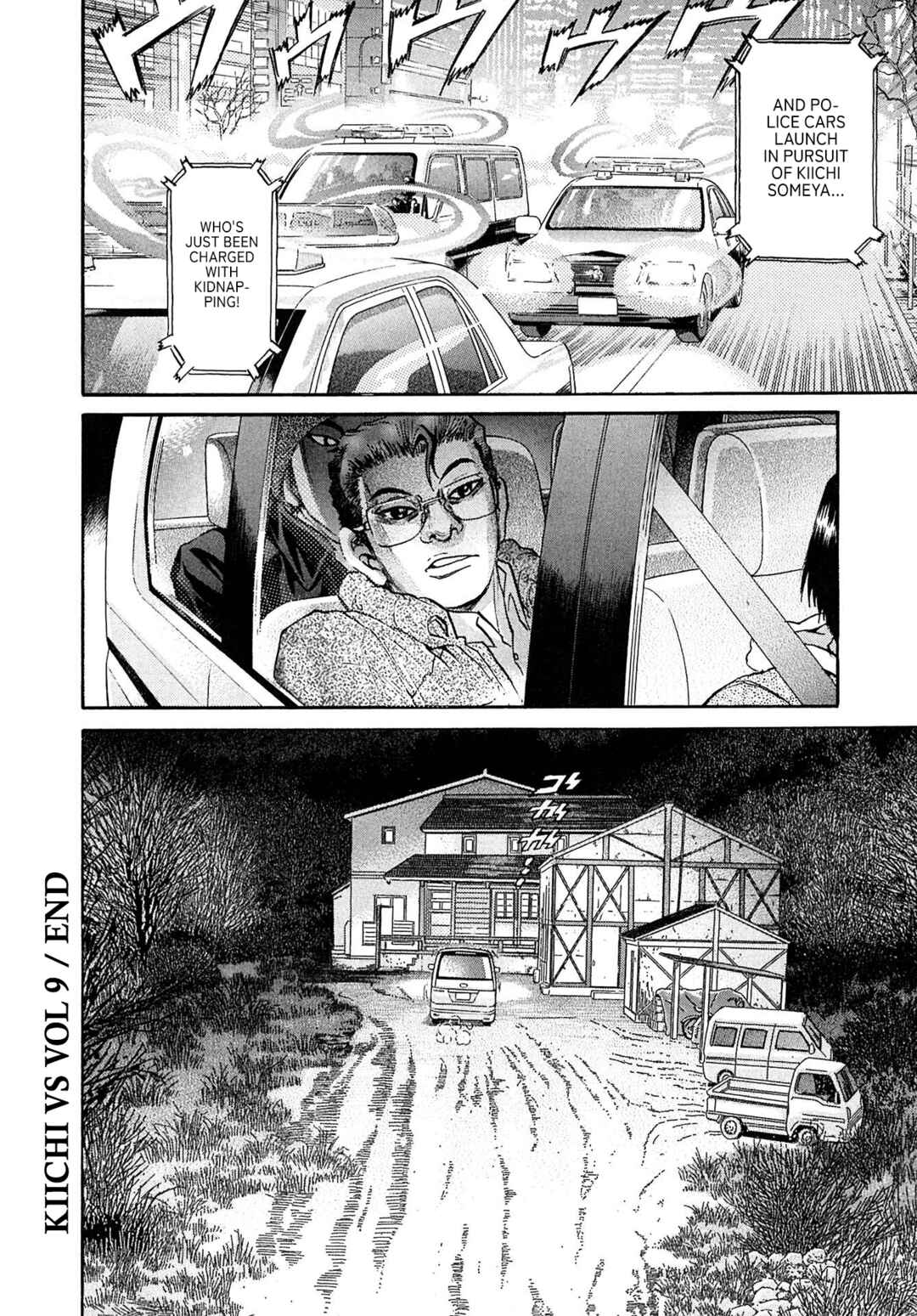 Kiichi VS Chapter 89 - Page 19