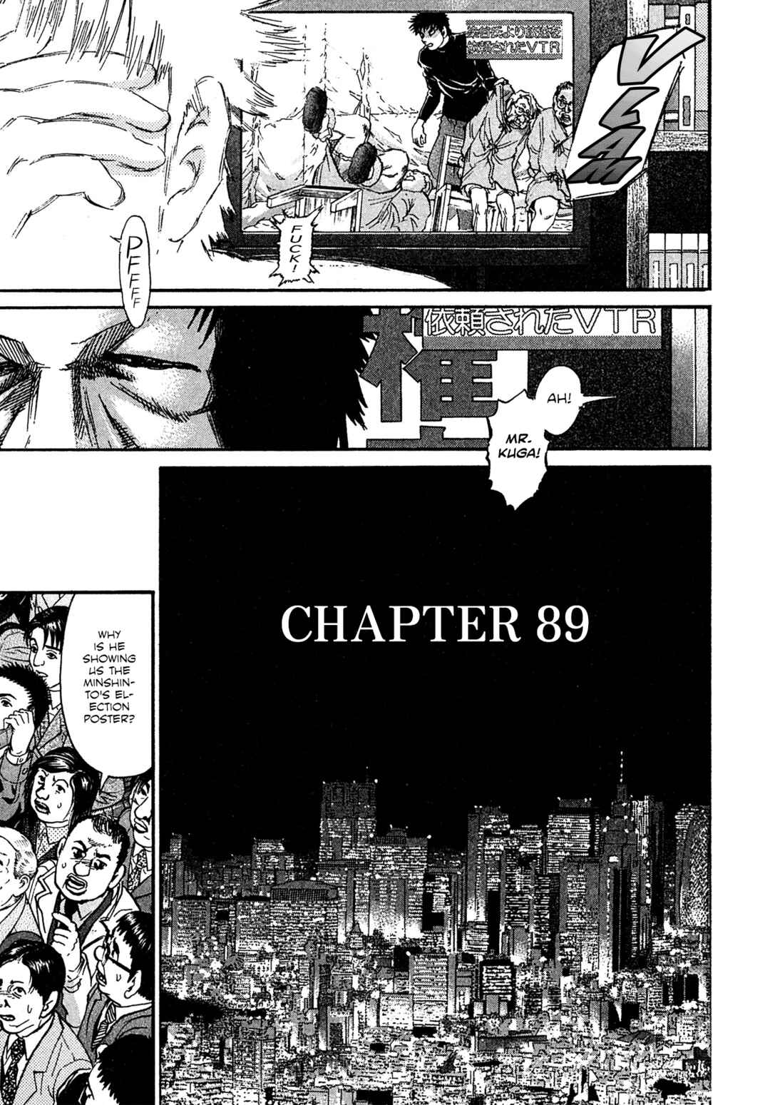 Kiichi VS Chapter 89 - Page 5