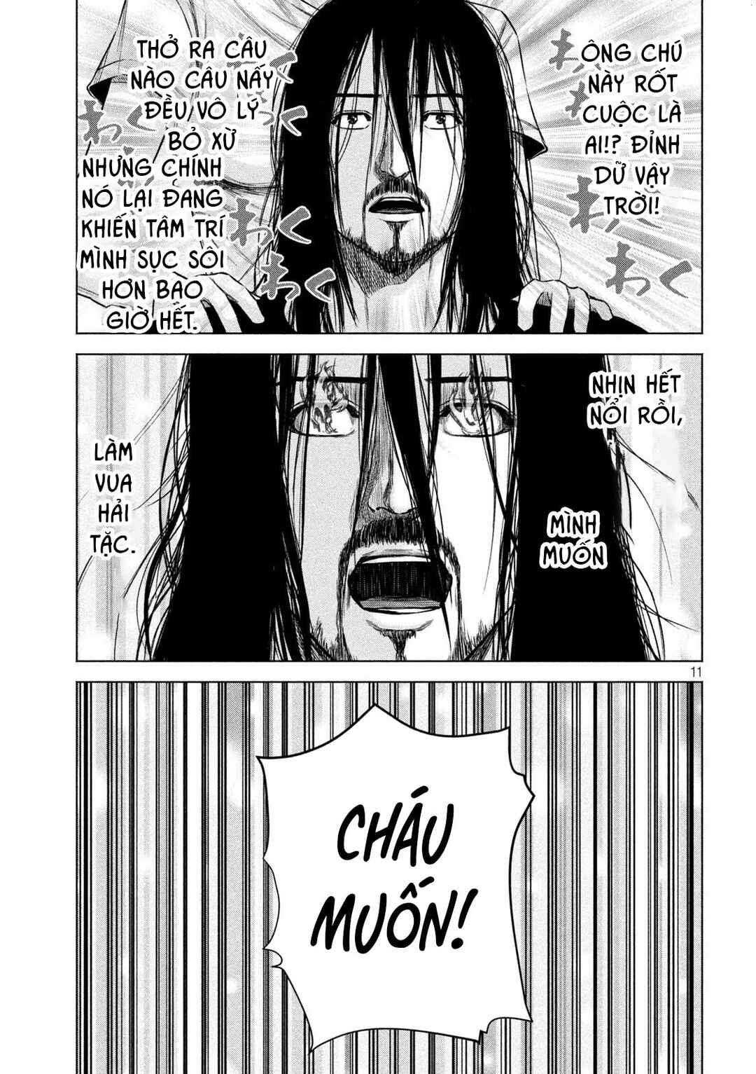Kenshirou ni Yoroshiku Chapter 38 - Page 12