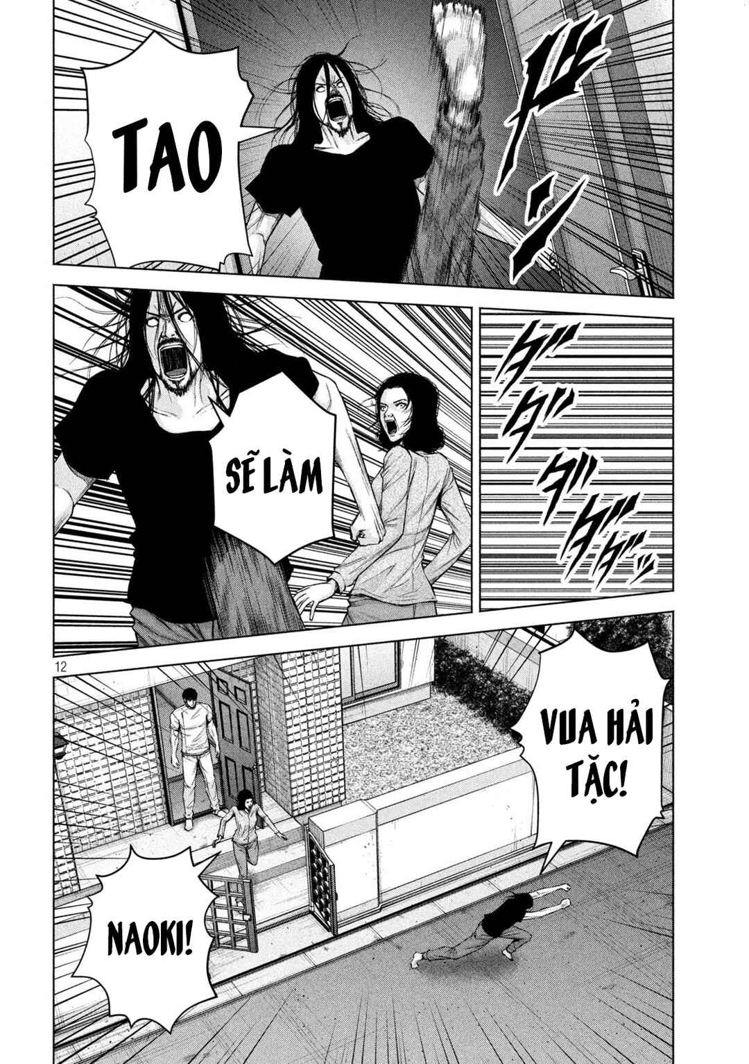 Kenshirou ni Yoroshiku Chapter 38 - Page 13