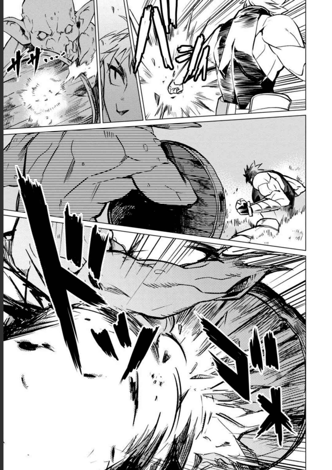 Class "Mushoku" no Eiyuutan: Koushaku-ke o Tsuihou Sareta ga, Jitsu wa Nagutta dake de Skill o Kakutoku Dekiru to Wakari, Tairiku Ichi no Eiyuu ni Noboritsumeru Chapter 12 - Page 12