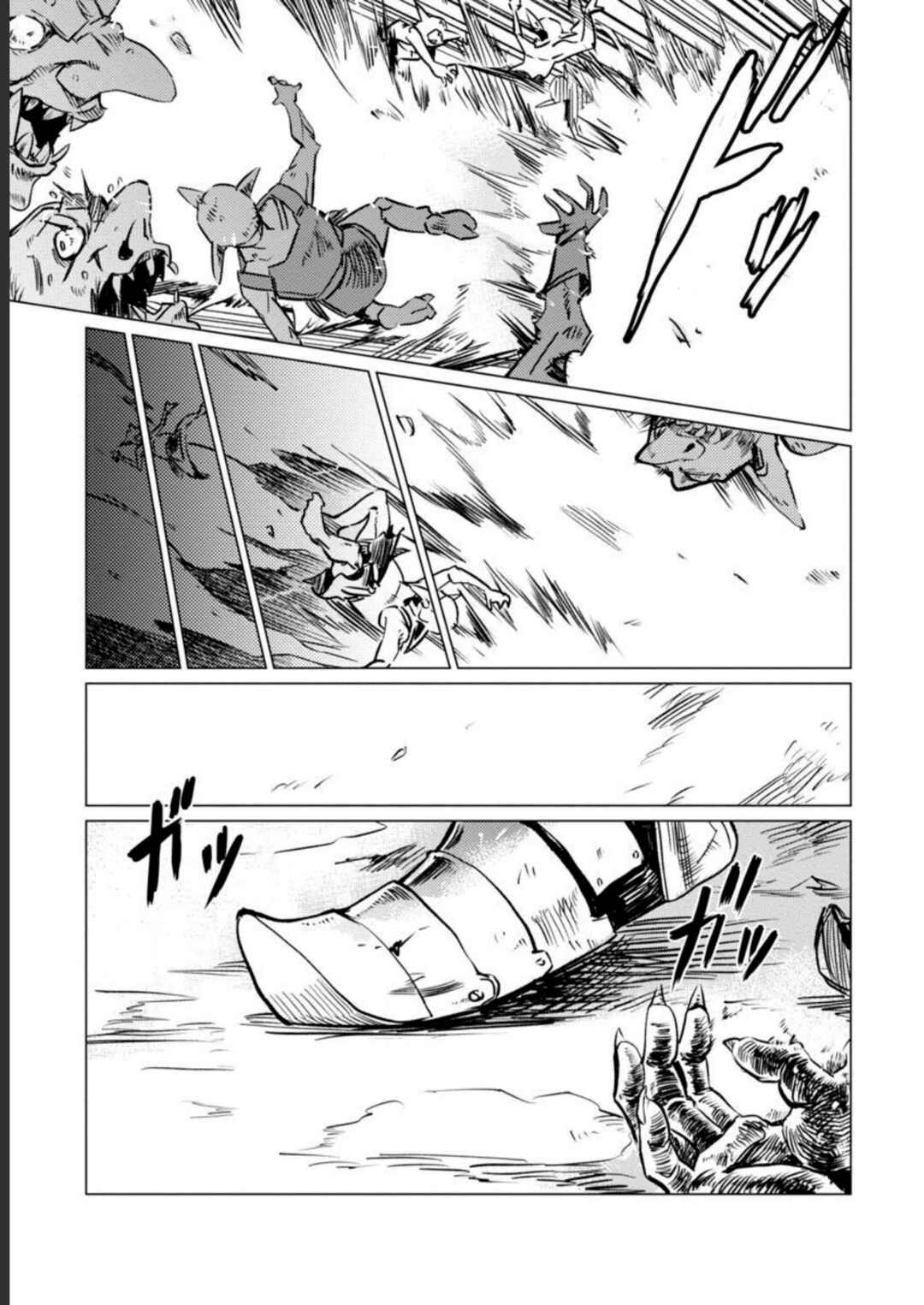 Class "Mushoku" no Eiyuutan: Koushaku-ke o Tsuihou Sareta ga, Jitsu wa Nagutta dake de Skill o Kakutoku Dekiru to Wakari, Tairiku Ichi no Eiyuu ni Noboritsumeru Chapter 12 - Page 18