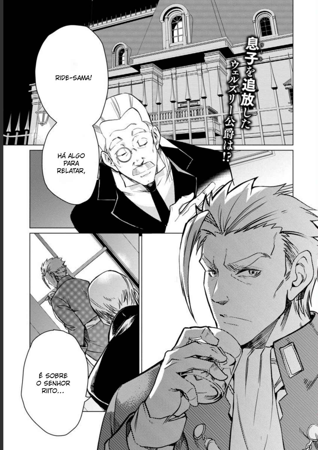 Class "Mushoku" no Eiyuutan: Koushaku-ke o Tsuihou Sareta ga, Jitsu wa Nagutta dake de Skill o Kakutoku Dekiru to Wakari, Tairiku Ichi no Eiyuu ni Noboritsumeru Chapter 12 - Page 2