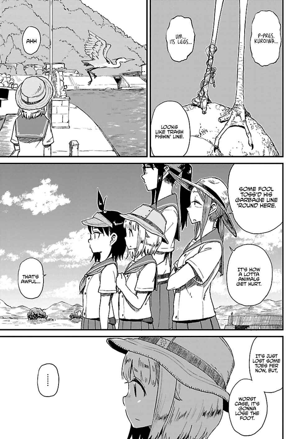 Houkago Teibou Nisshi Chapter 18 - Page 13