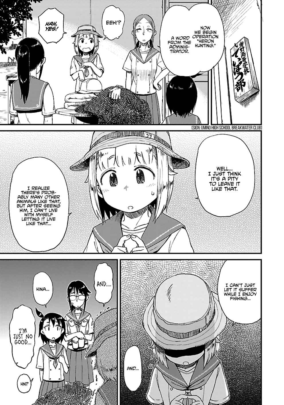 Houkago Teibou Nisshi Chapter 18 - Page 17